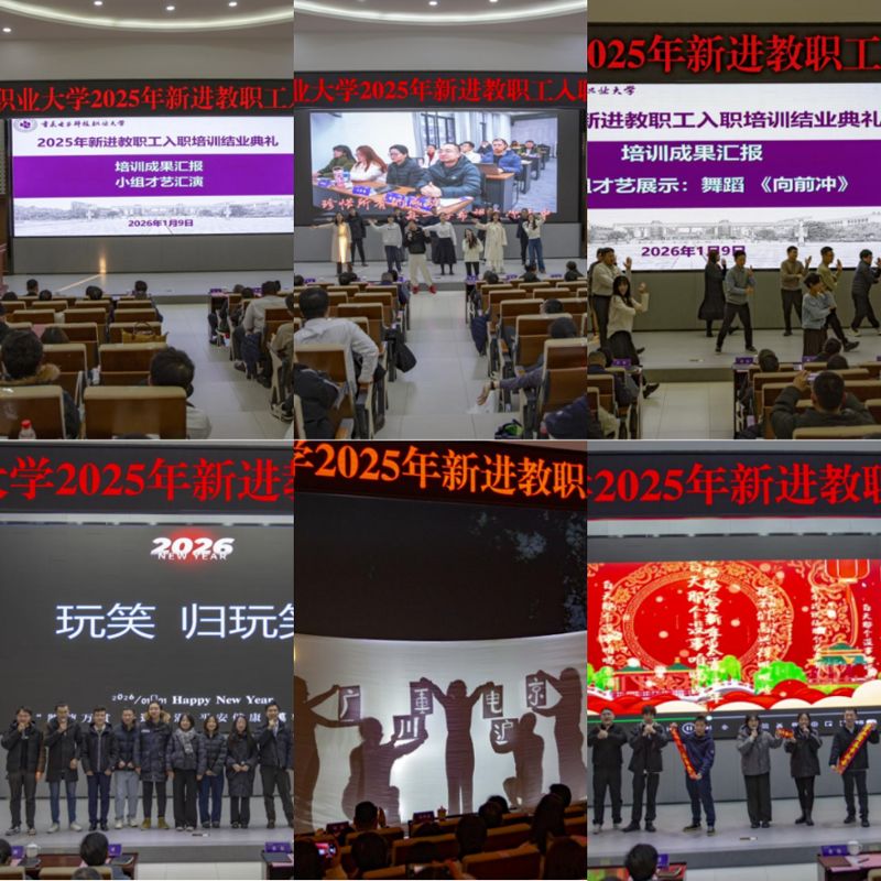 imageMerge2026-01-11 07-07-52.png