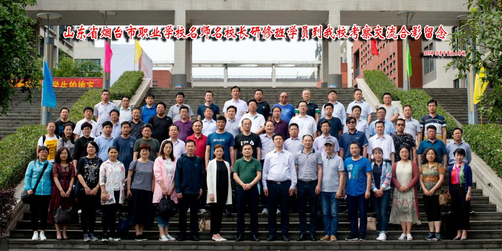 学员合影